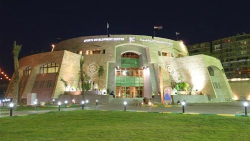 Sports Development Center